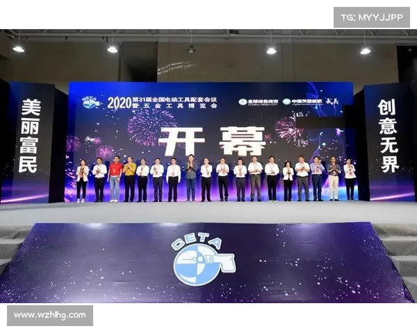 31会议赛事2023盛大开幕汇聚全球精英共探创新趋势共创未来辉煌 31会议赛事2023盛大开幕汇聚全球精英共探创新趋势共创未来辉煌