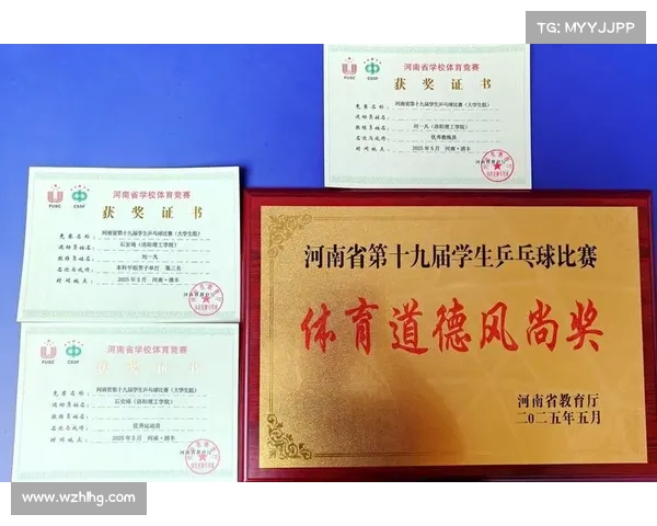 乒乓球 赛事成绩-乒乓球 赛事成绩排名 乒乓球 赛事成绩-乒乓球 赛事成绩排名