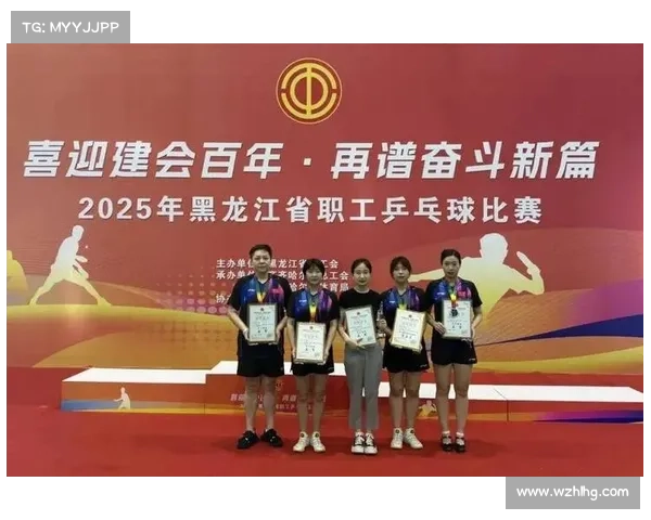 国际乒乓球赛事_国际乒乓球赛事佳木斯举办