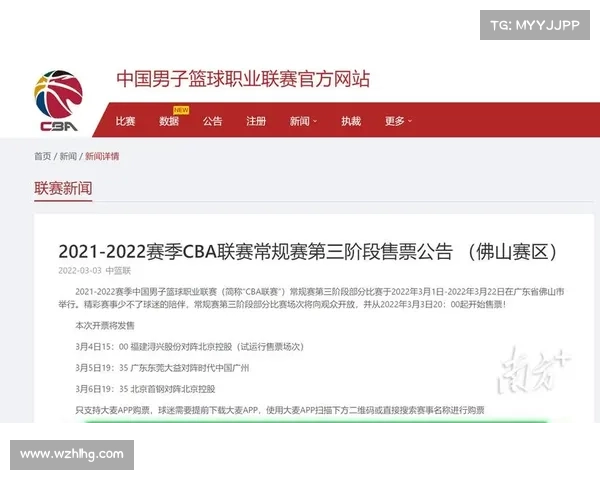 开票 赛事服务费 开票服务费会计分录 开票 赛事服务费 开票服务费会计分录